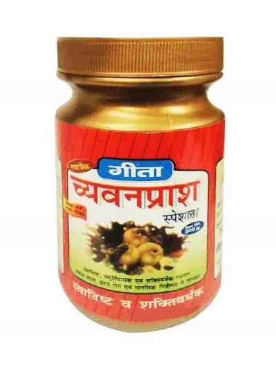 Gita Bhawan Chyavanprash Special (Rishikesh)